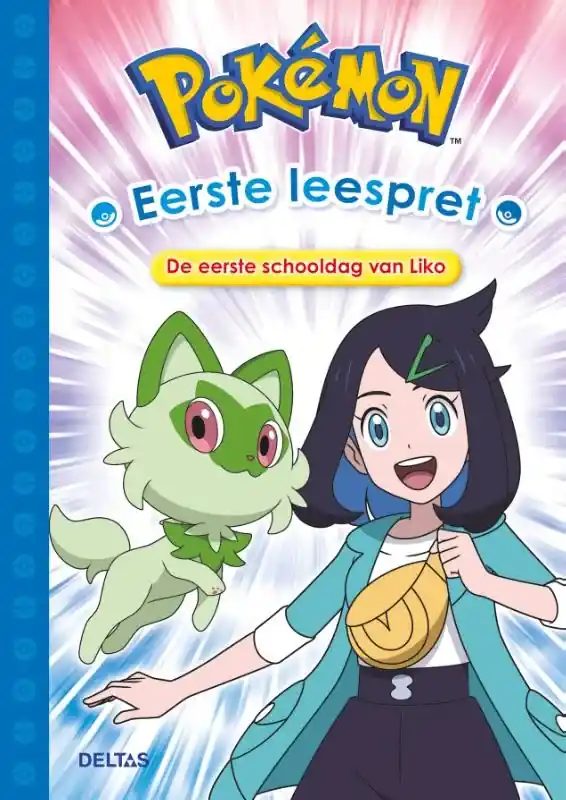 De eerste schooldag van Liko Beperkt Aanbod