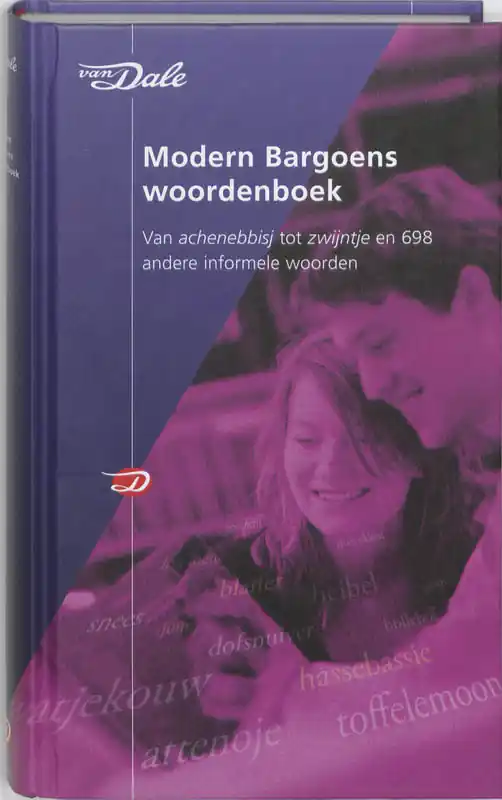 Beperkte Voorraad Van Dale Modern Bargoens woordenboek - Ewoud Sanders