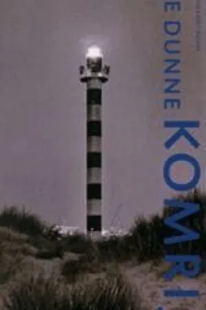 Merkproduct De dunne Komrij - Gerrit Komrij
