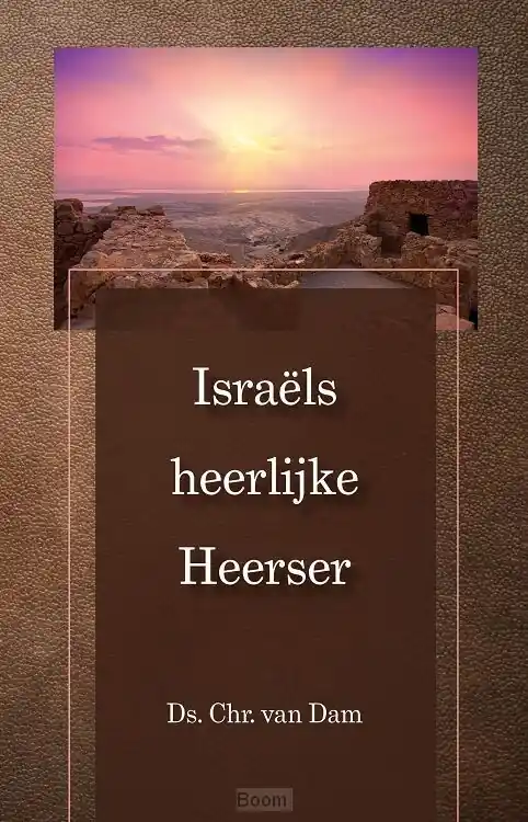Merkproduct Israels heerlijke Heerser