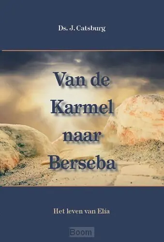 Veilige Betaling Van de karmel naar berseba