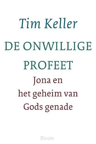 De onwillige profeet Merkproduct