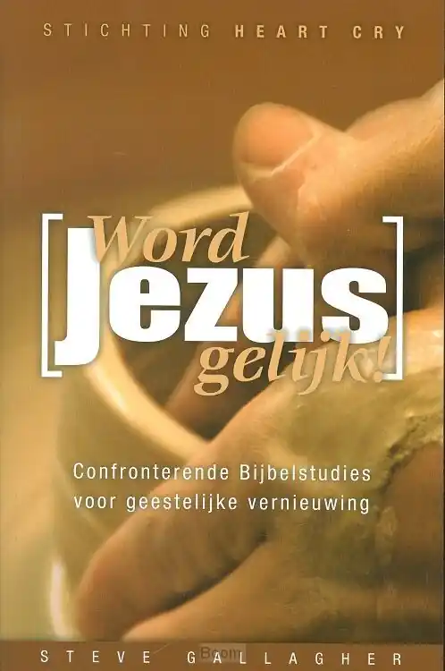 Favoriet Word Jezus gelijk