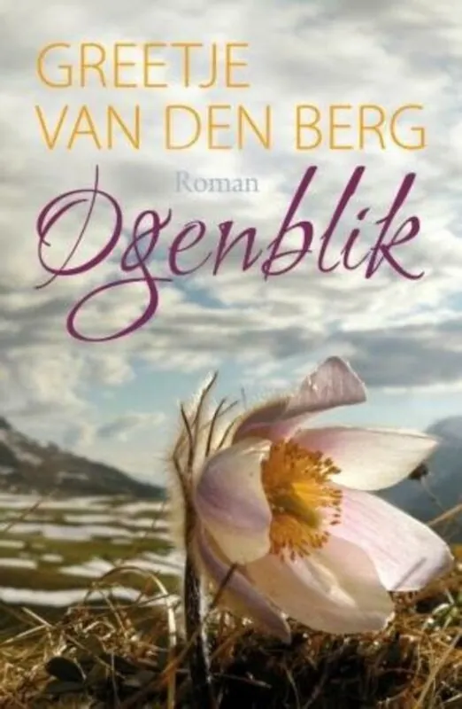 Gecertificeerd Ogenblik - Greetje van den Berg