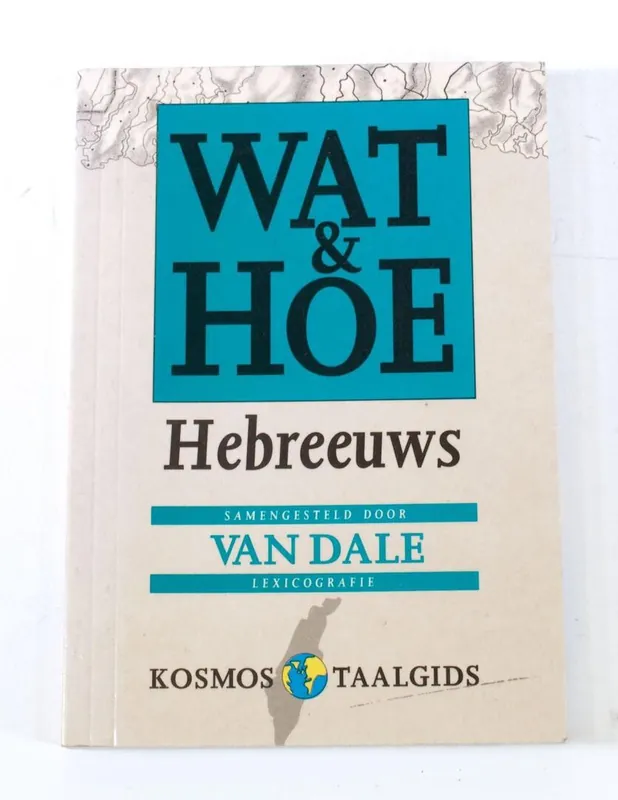 Hebreeuws - Ruben Verhasselt Seizoensaanbieding