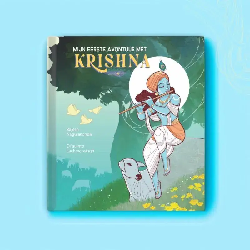 Krishna – mijn eerste avontuur met Uitverkoop