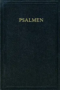 Psalmboek 1773 (grote letter) P25 Korting