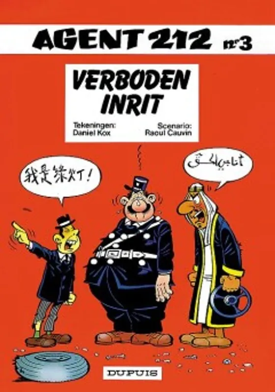 Dagaanbieding Verboden inrit - Kox