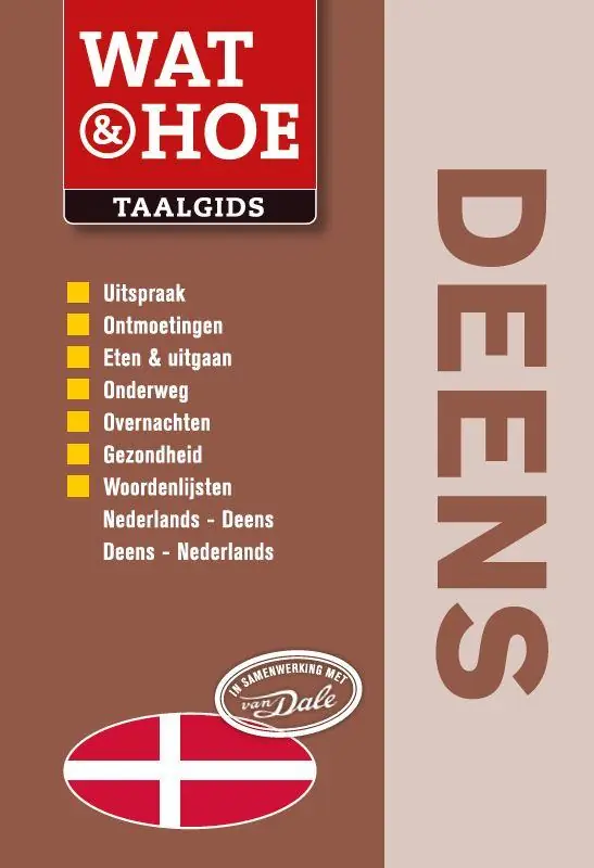 Must-Have Deens