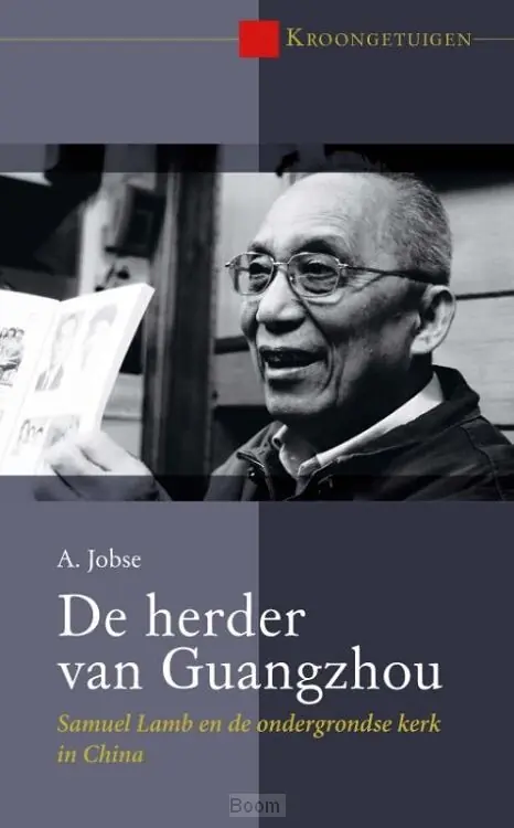 Lage Prijs Herder van guangzhou