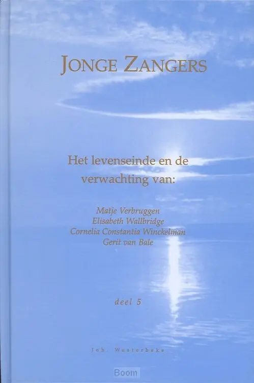 Jonge zangers 5 Merkproduct