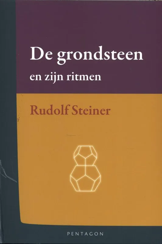 De grondsteen en zijn ritmen / Druk 1 Uitverkoop