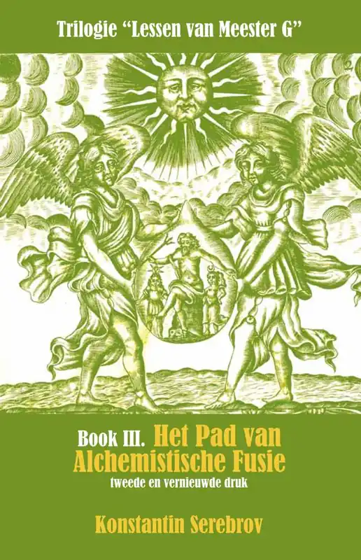 Finale Uitverkoop Het Pad van alchemistische fusie / Druk 1 (Heruitgave)