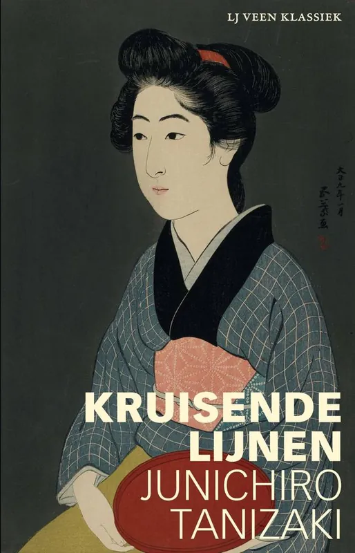Kruisende lijnen / Druk 2 Meest Verkocht