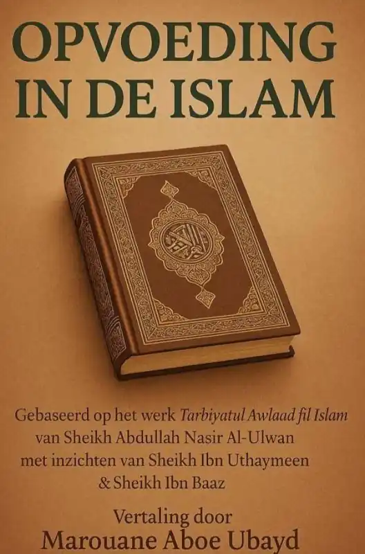 Populair Opvoeding in de Islam / Druk 1