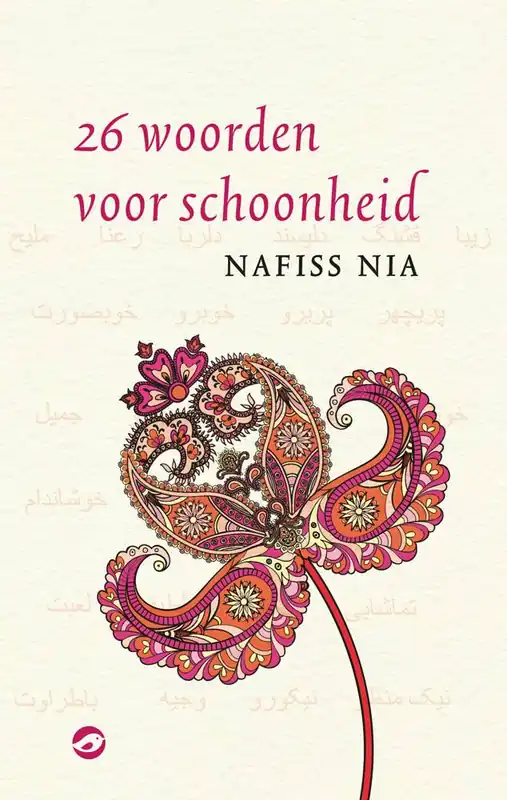 26 woorden voor schoonheid / Druk 1 Gratis Verzending