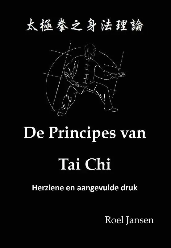 Betrouwbaar De Principes van Tai Chi / Druk 1