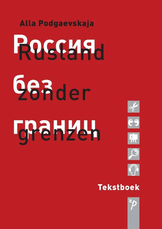 Op = Op Rusland zonder grenzen / Druk 3