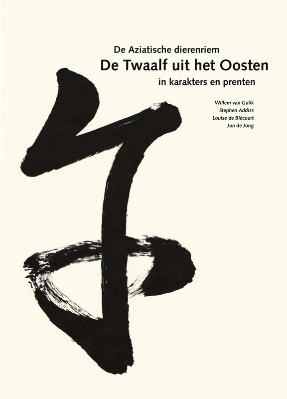 Lage Kosten De Twaalf uit het Oosten / Druk 1