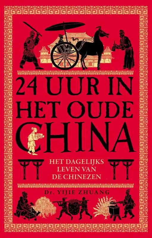 Lage Kosten 24 uur in het oude China / Druk 1