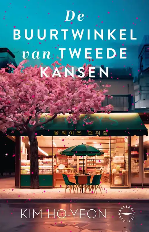 Exclusieve Aanbieding De buurtwinkel van tweede kansen / Druk 3