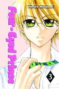 Four Eyed Prince TP 03 - Wataru Mizukami Merkproduct
