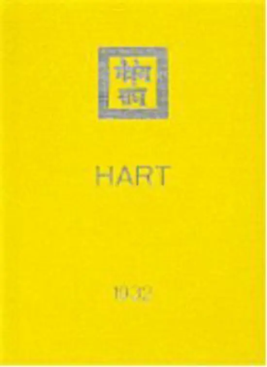 Hart - Yoga Morya Agni Nu Kopen