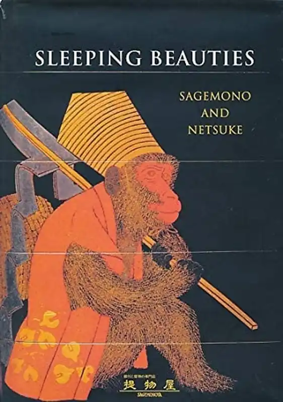 Finale Uitverkoop Sleeping Beauties(スリーピング・ビューティーズ)(Sagemono and Netsuke) 眠れる美しき宝物(根付・印籠・煙草入・緒締) - Wilhelm Gabor