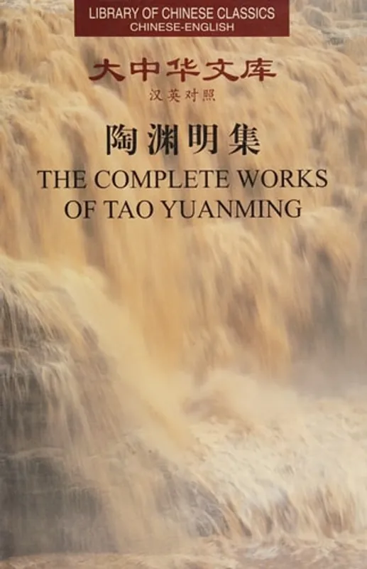 Op = Op Tao Yuanming Ji - YI MING BEN SHE