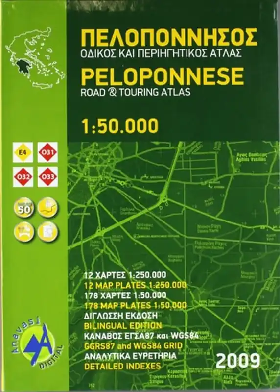 Peloponnese Road and Touring Atlas - T. Adamakopoulos Flitsaanbieding