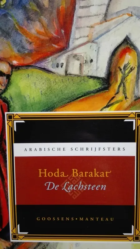 De lachsteen - H. Barakat Actieprijs