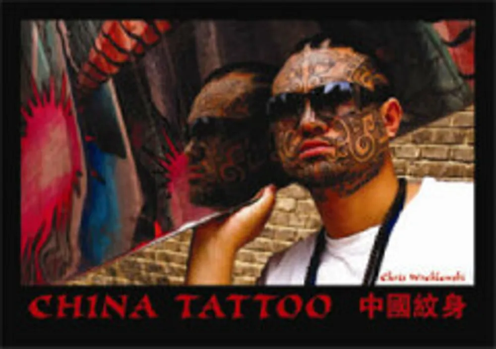 Dagaanbieding CHINA TATTOO HC - Wroblewski Chris