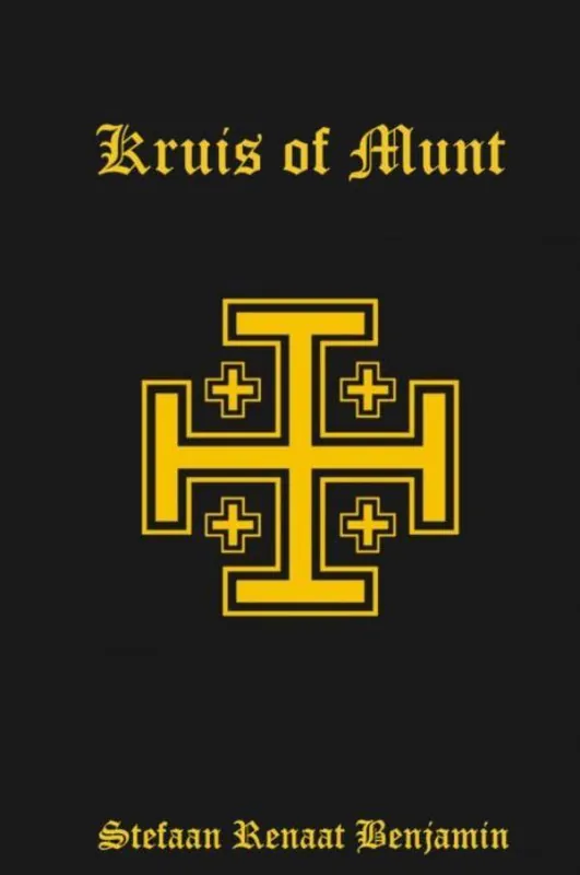 Beperkt Aanbod Kruis of Munt / Druk 1