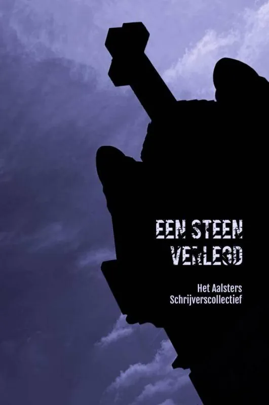 Een steen verlegd / Druk 1 Gereduceerde Prijs