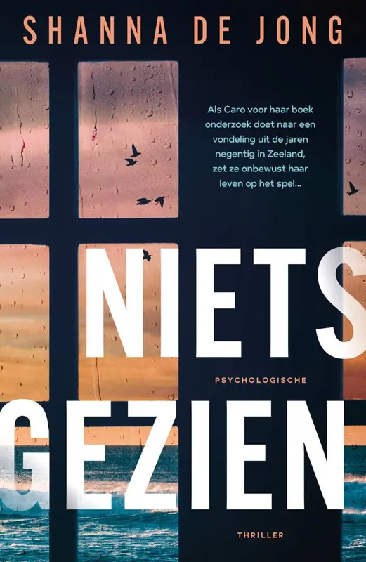 Gecertificeerd Niets gezien / Druk 1