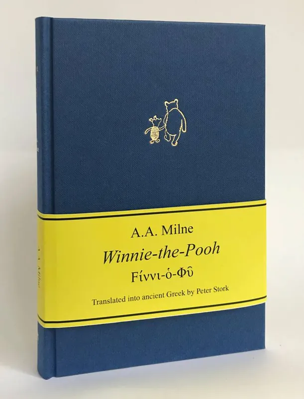 Tijdelijk Beschikbaar Winnie-the-Pooh / 1st Edition