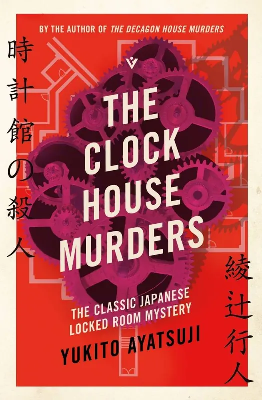 The Clock House Murders Beperkt Aanbod