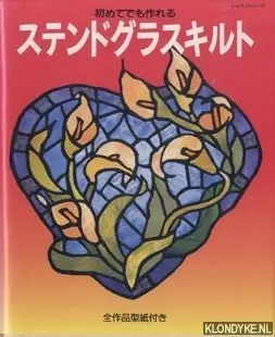 Laatste Kans Stained Glass Quilt - Can be made for the first time (Lesson series) - Mook