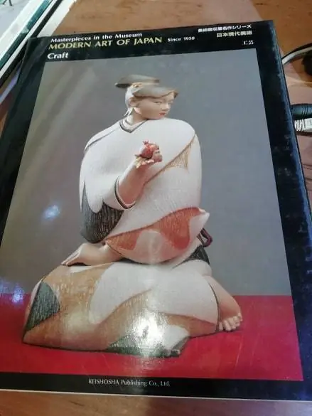Modern Art of Japan, Since 1950: Craft - G. Hirata Direct Verzonden